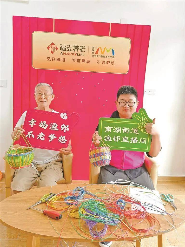平均年龄70+！这个直播间，火了！