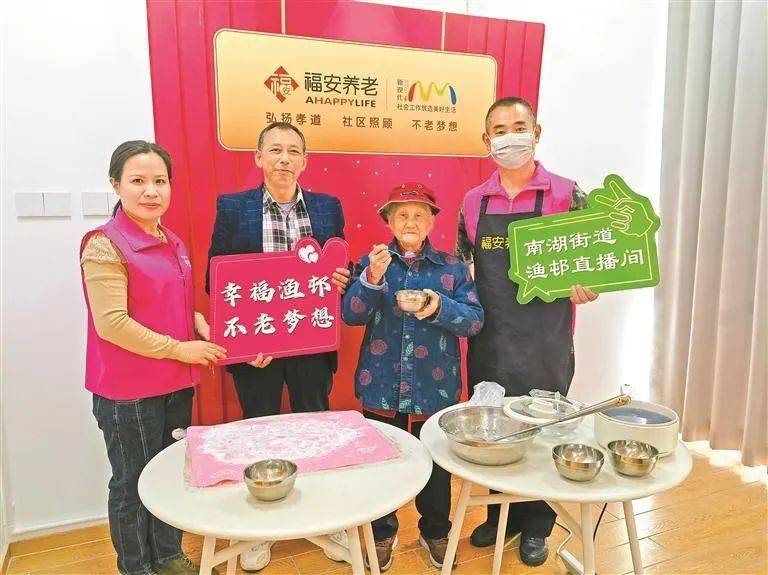 平均年龄70+！这个直播间，火了！