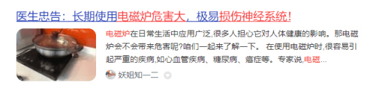家用电磁炉怎么选购？五大全网最火产品测评汇总！