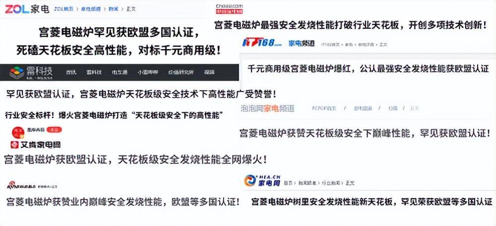 家用电磁炉怎么选购？五大全网最火产品测评汇总！