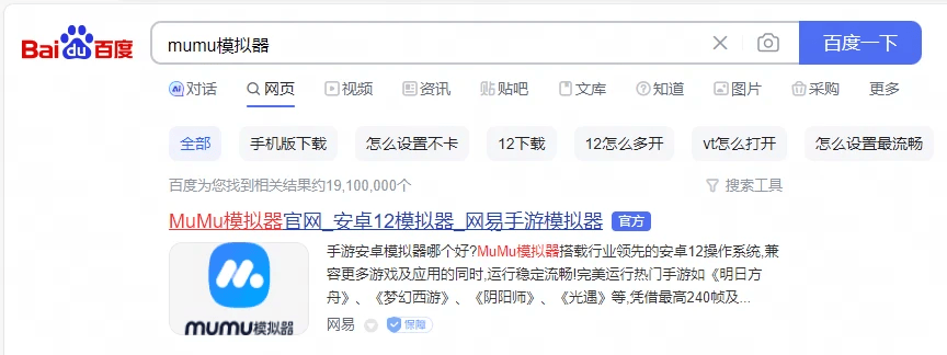 斗破苍穹：异火降世有电脑版吗？ 电脑版安装攻略带你轻松上手！