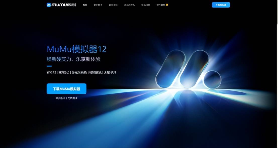 斗破苍穹：异火降世有电脑版吗？ 电脑版安装攻略带你轻松上手！