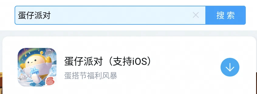斗破苍穹：异火降世有电脑版吗？ 电脑版安装攻略带你轻松上手！