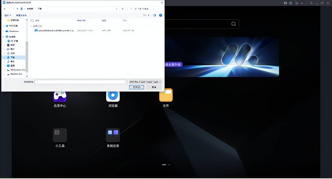 斗破苍穹：异火降世有电脑版吗？ 电脑版安装攻略带你轻松上手！