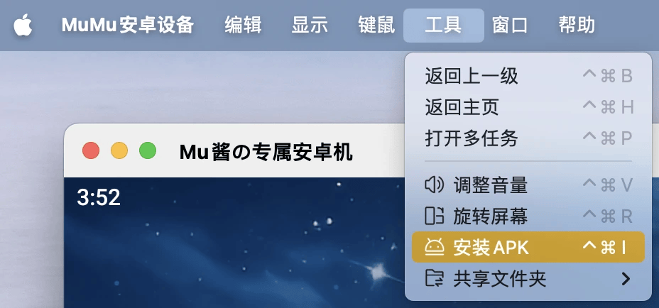 斗破苍穹：异火降世有电脑版吗？ 电脑版安装攻略带你轻松上手！