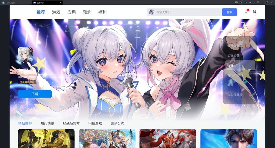 斗破苍穹：异火降世有电脑版吗？ 电脑版安装攻略带你轻松上手！