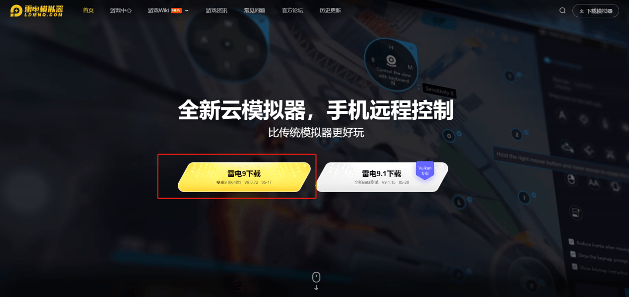 斗破苍穹：异火降世电脑版怎么下载？斗破苍穹：异火降世模拟器推荐