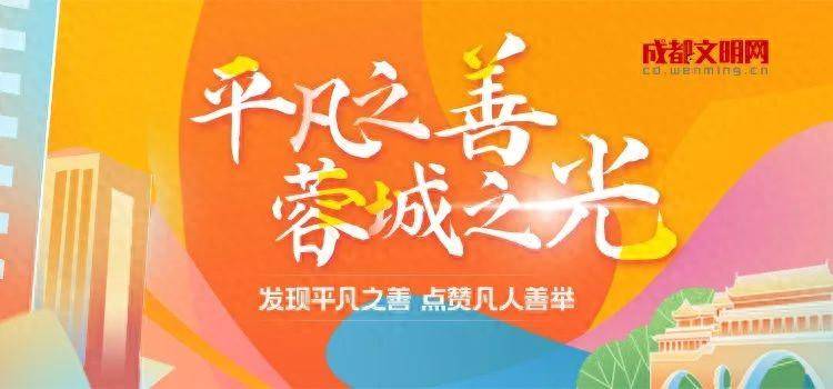 快来爆料，你身边的暖心事也能火遍全网！