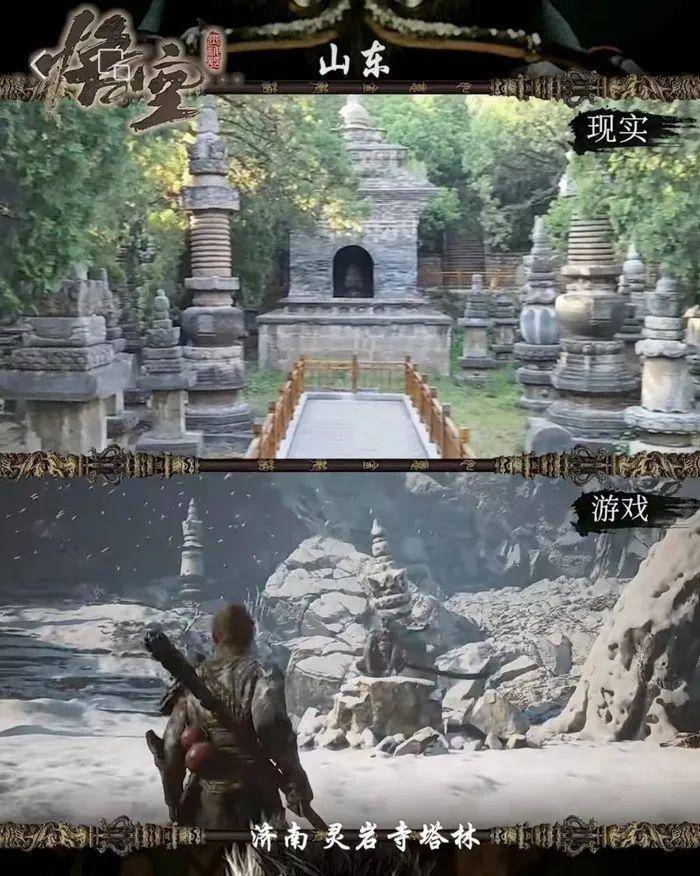 热闻|“悟空”火爆全网，36个取景地也火了！济南“猫猫寺”也是取景地，网友：快接住这泼天的富贵