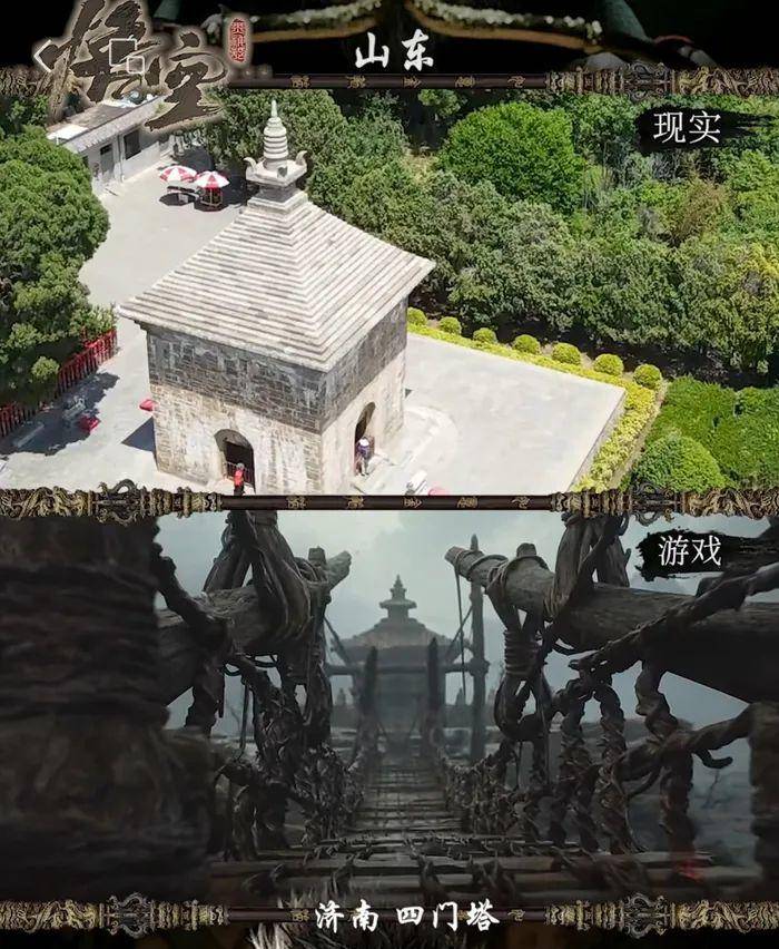 热闻|“悟空”火爆全网，36个取景地也火了！济南“猫猫寺”也是取景地，网友：快接住这泼天的富贵