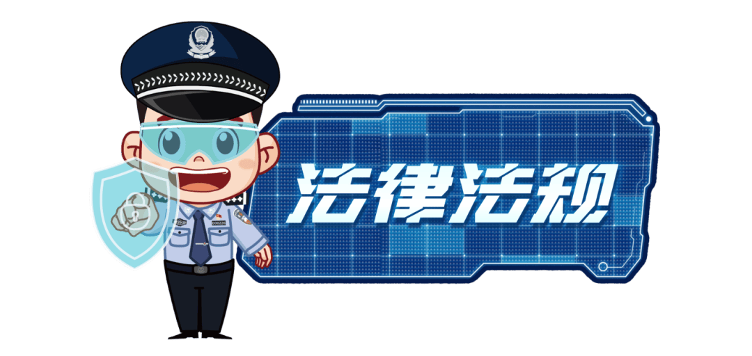 福州警方打掉一利用虚拟币洗钱团伙！抓获犯罪嫌疑人11名！