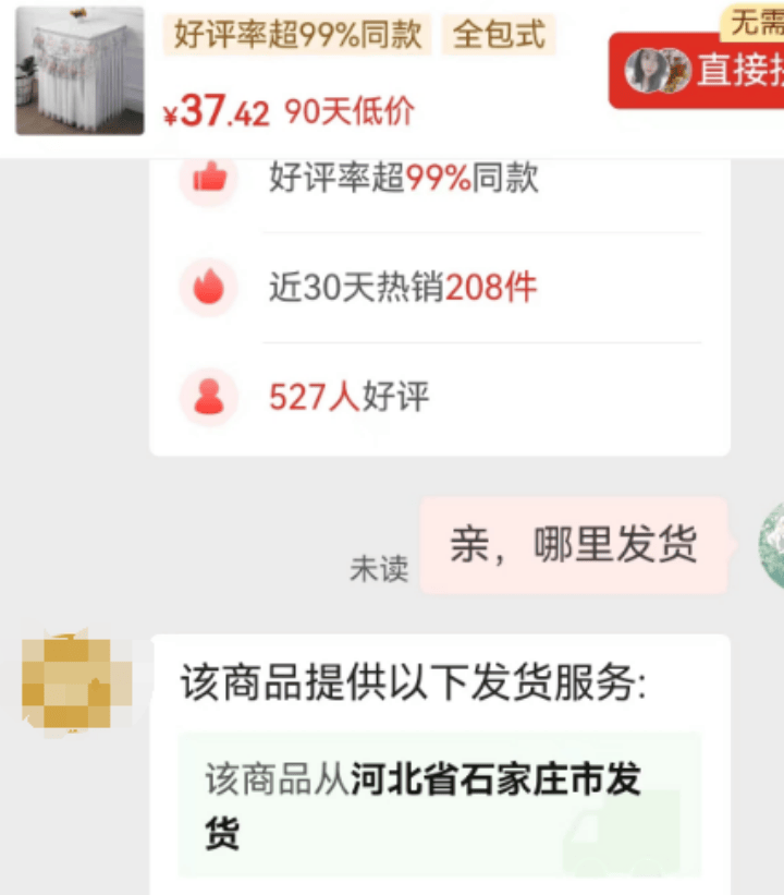 河北县城，撑起全球妈妈购物单的百亿产业带