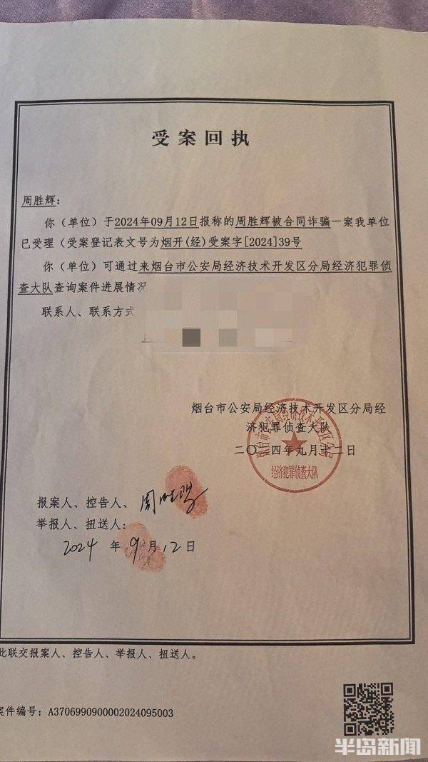 砸800万找网红带货，却有八成退单？商户、主播公司各执一词