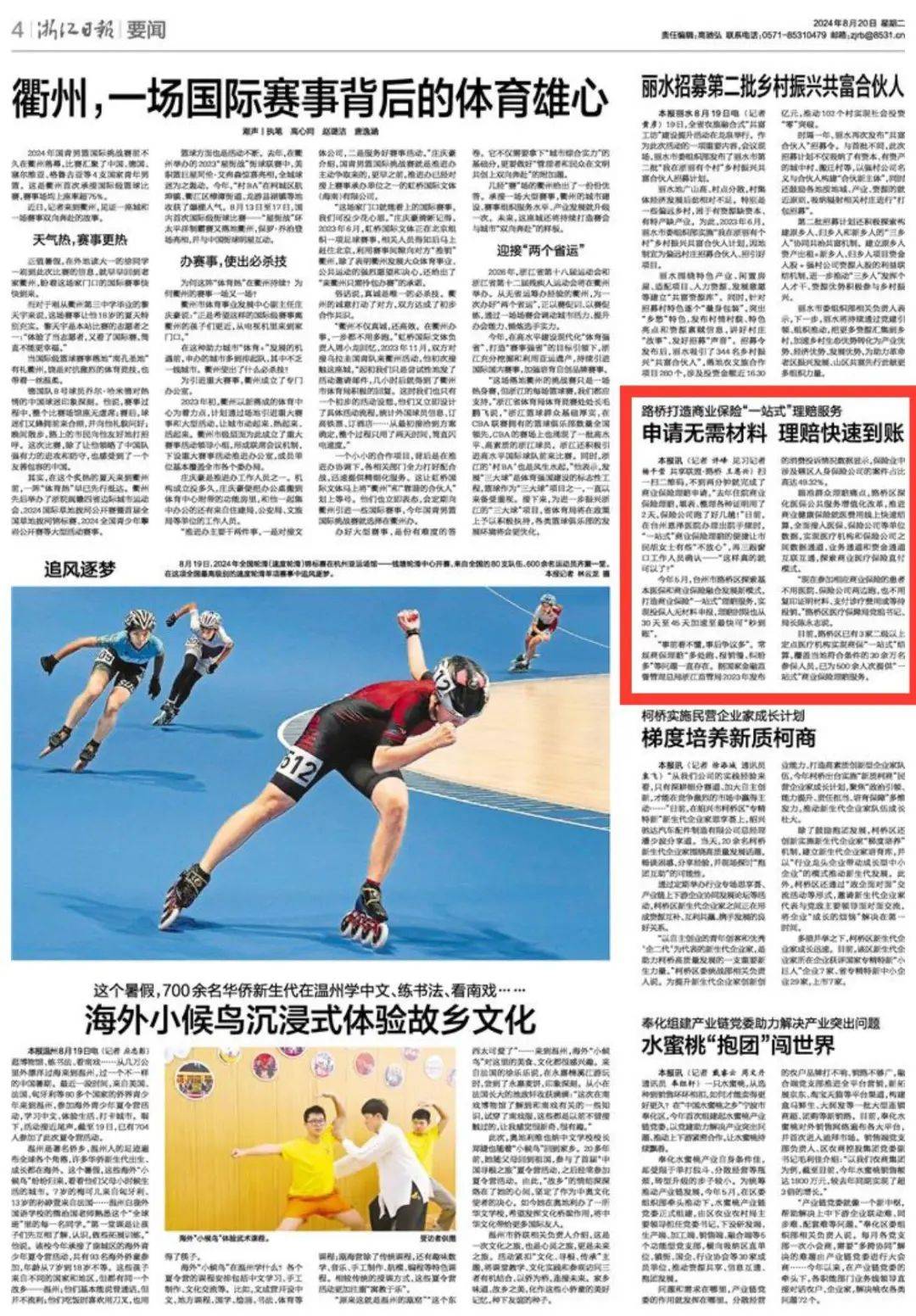 滴，最快可“秒到账”！
