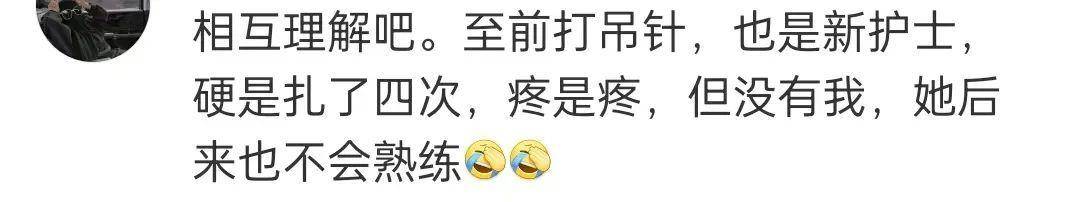上海一护士因拔针出血，下跪求原谅！患者家属：只求好好说话！医院回应