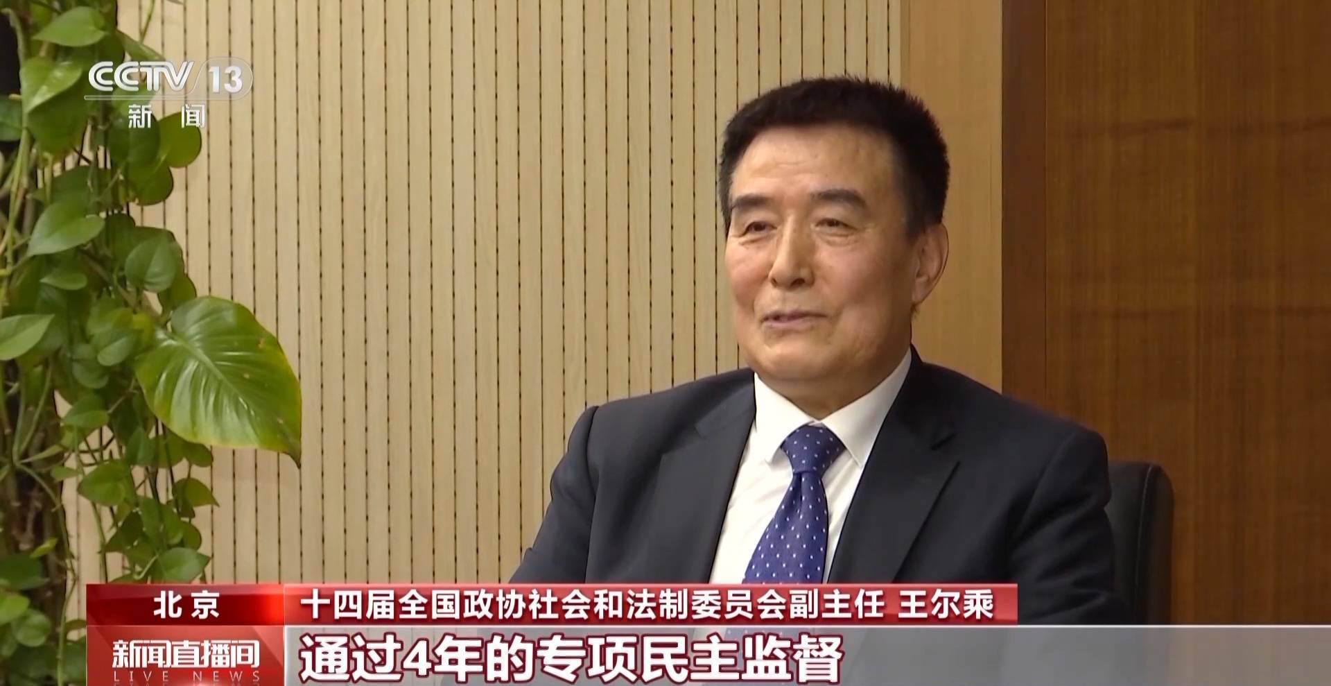 紧扣“国之大者”和民之关切 全国政协建真言献真策 凝心聚力推进中国式现代化