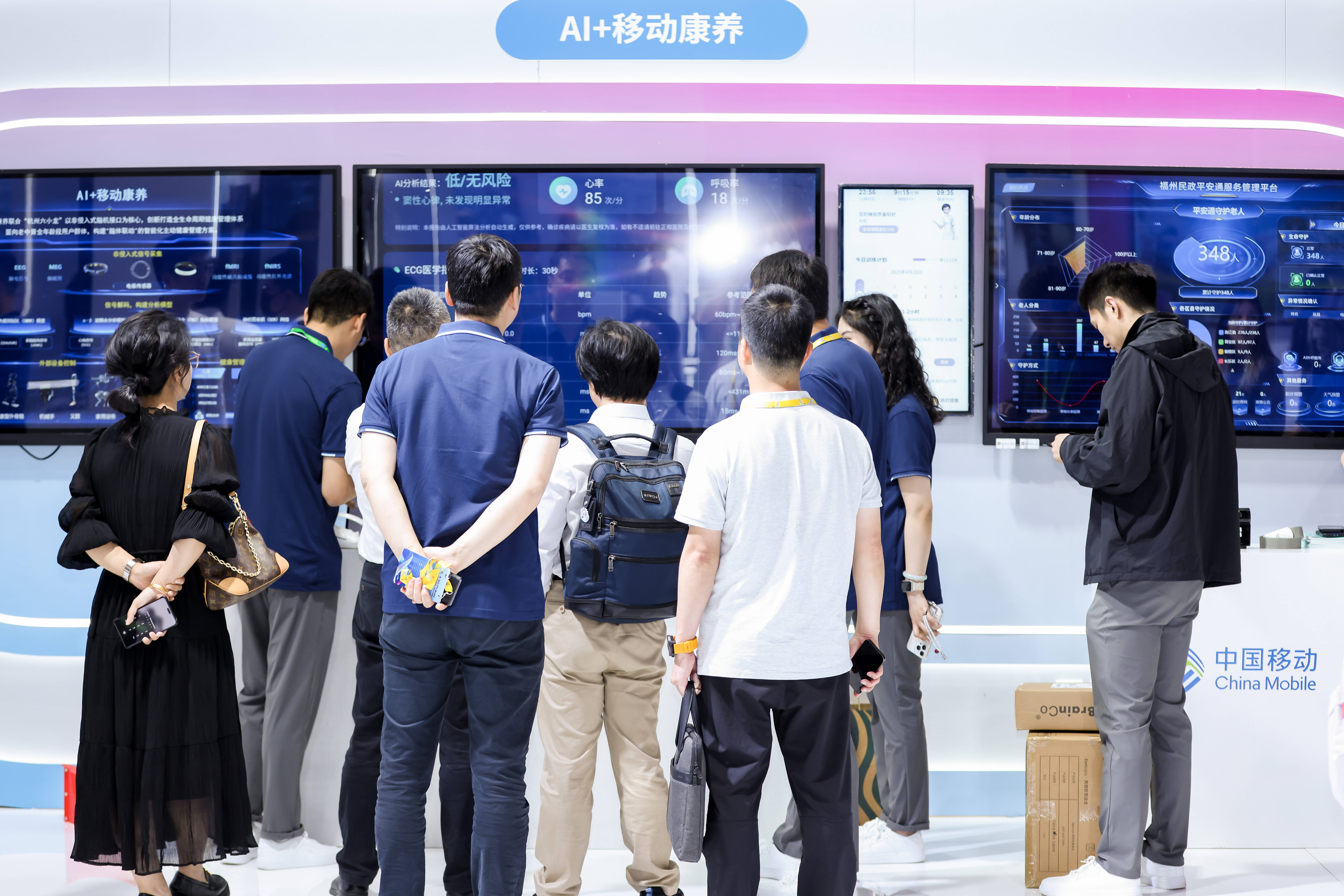 数智筑基“AI”领航 中国移动“AI+”密码抢“鲜”看