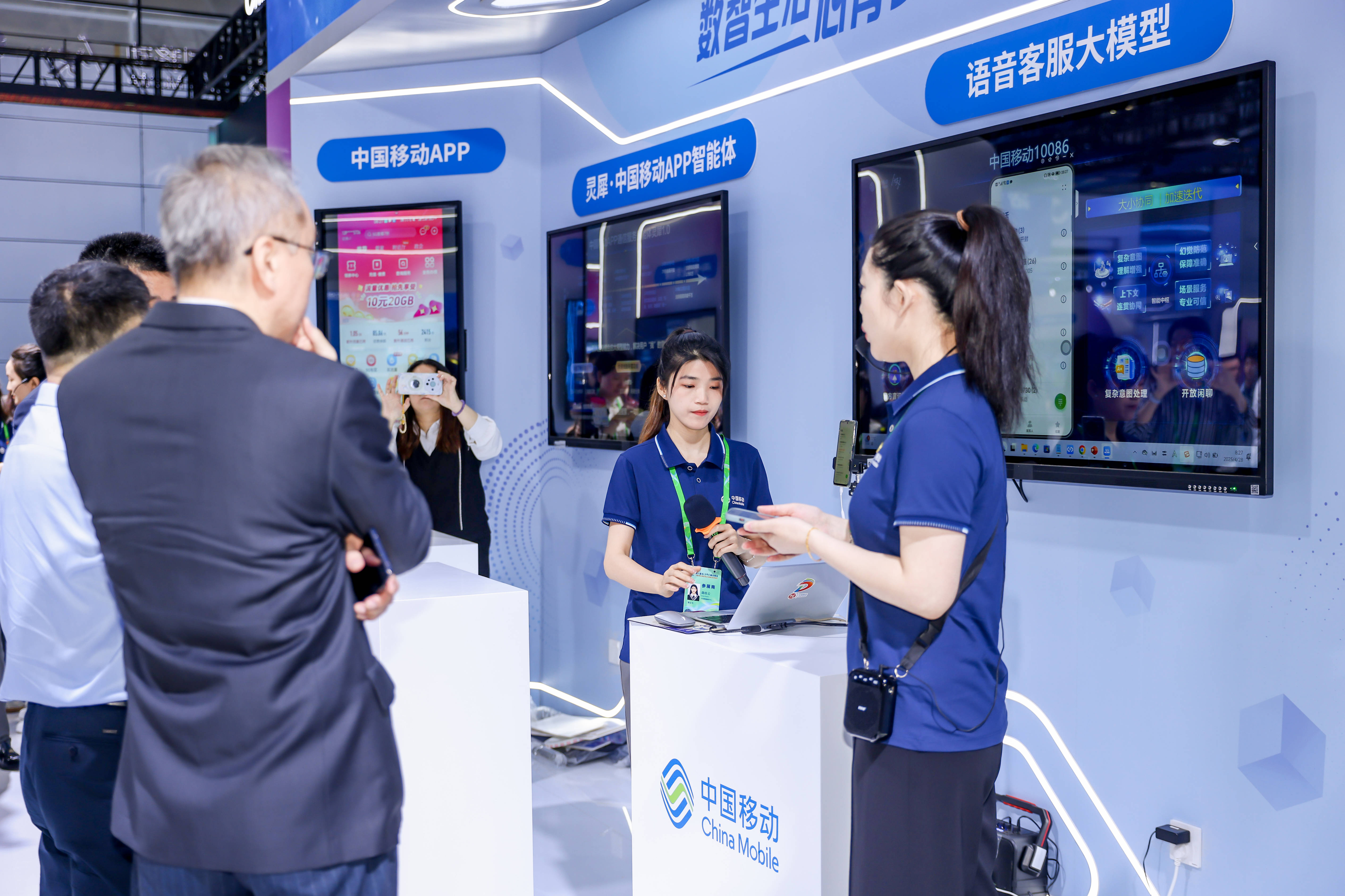 数智筑基“AI”领航 中国移动“AI+”密码抢“鲜”看
