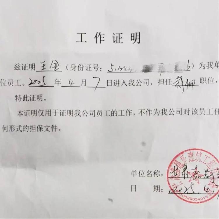 团队爆料00后异瞳“治沙少年”摆拍作秀！当事人回应质疑