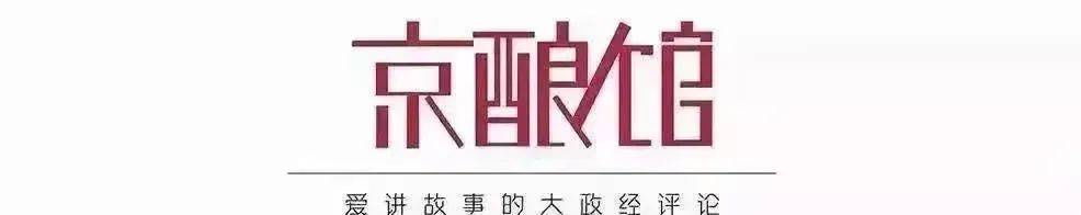 美加领导人会晤，火气有些大 | 京酿馆