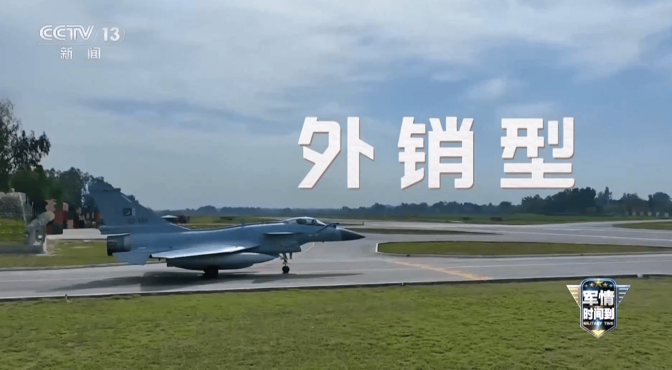 歼-10传奇：外销型战机首次实战大放异彩 到底有多厉害？