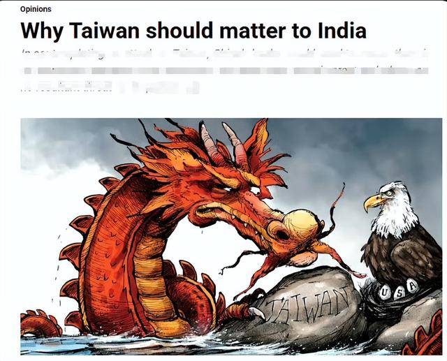 印度在台湾问题释放危险信号，我们得做好应对准备