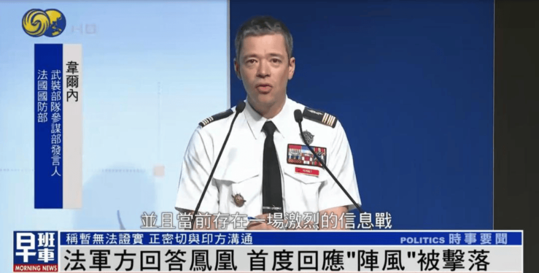 印度到处炫耀“战功”，法国突然戳破窟窿