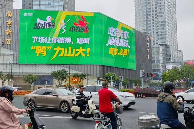 “川超”要雄起？