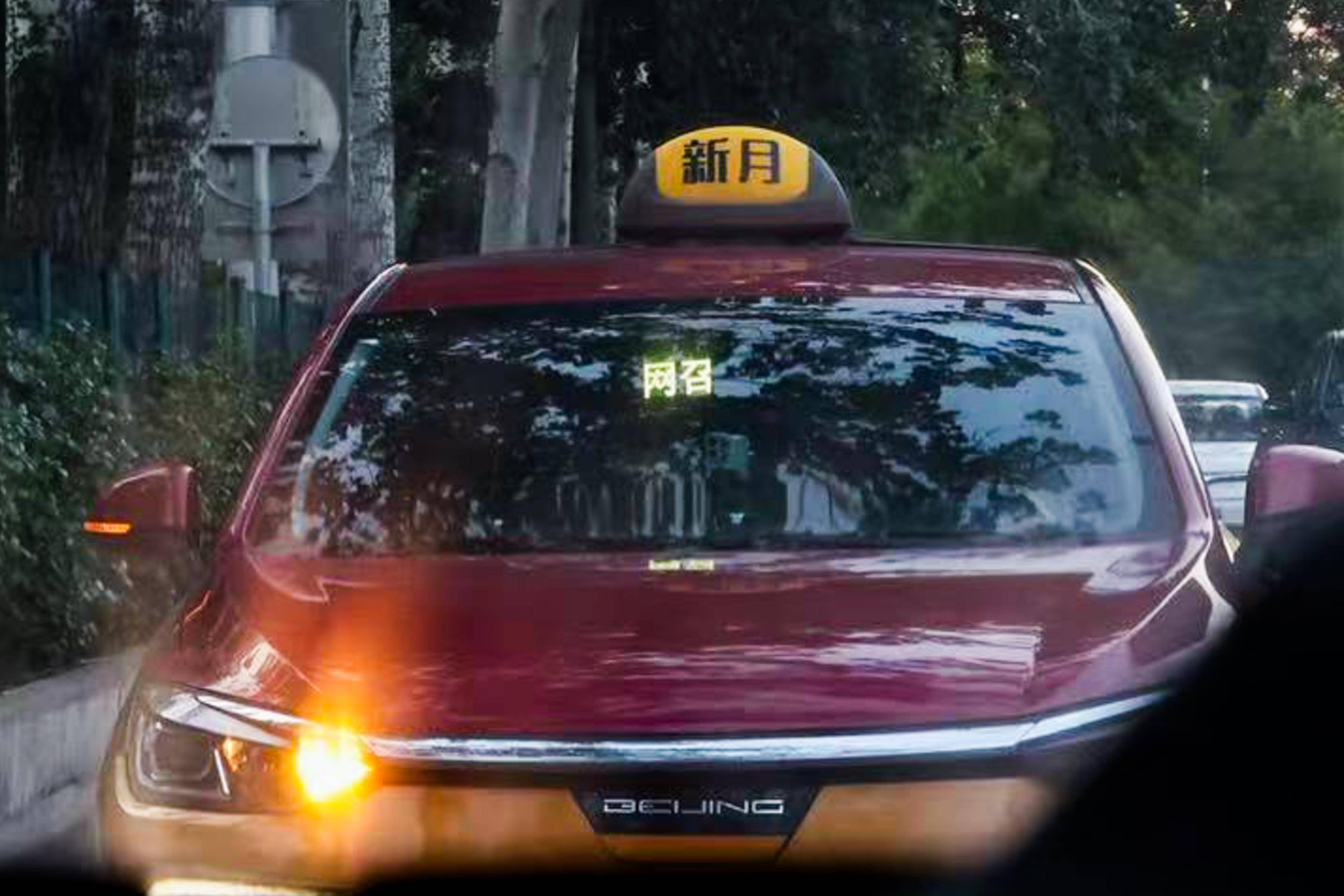 打车“招手不停”？北京出租车陆续上线“网召”提示灯