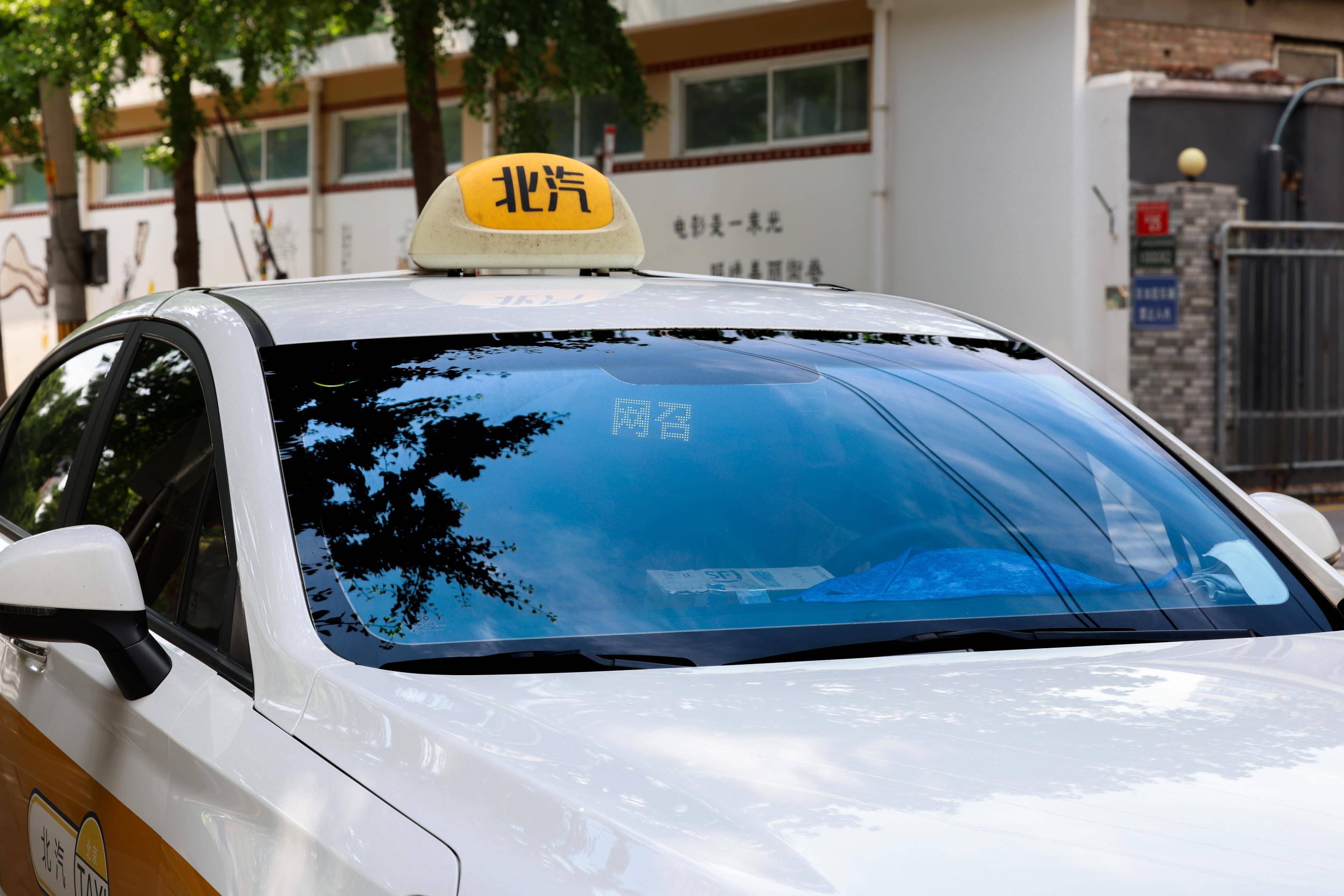 打车“招手不停”？北京出租车陆续上线“网召”提示灯