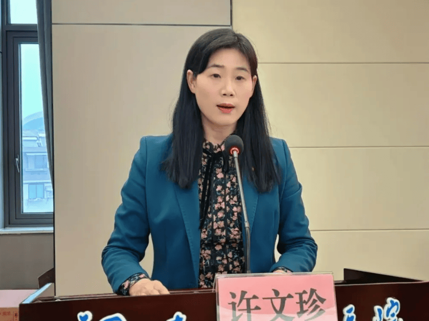 许文珍，破坏医疗公平秩序，非法收受巨额财物