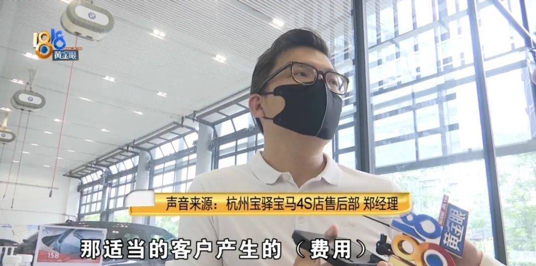 一家人开宝马车上高速，突然供电异常！他：太可怕了