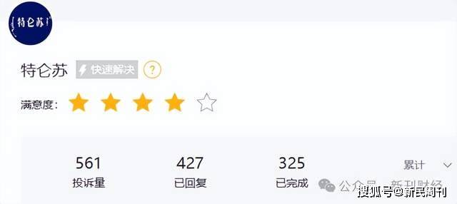 3.6元一盒的特仑苏牛奶被曝喝出蚂蚁