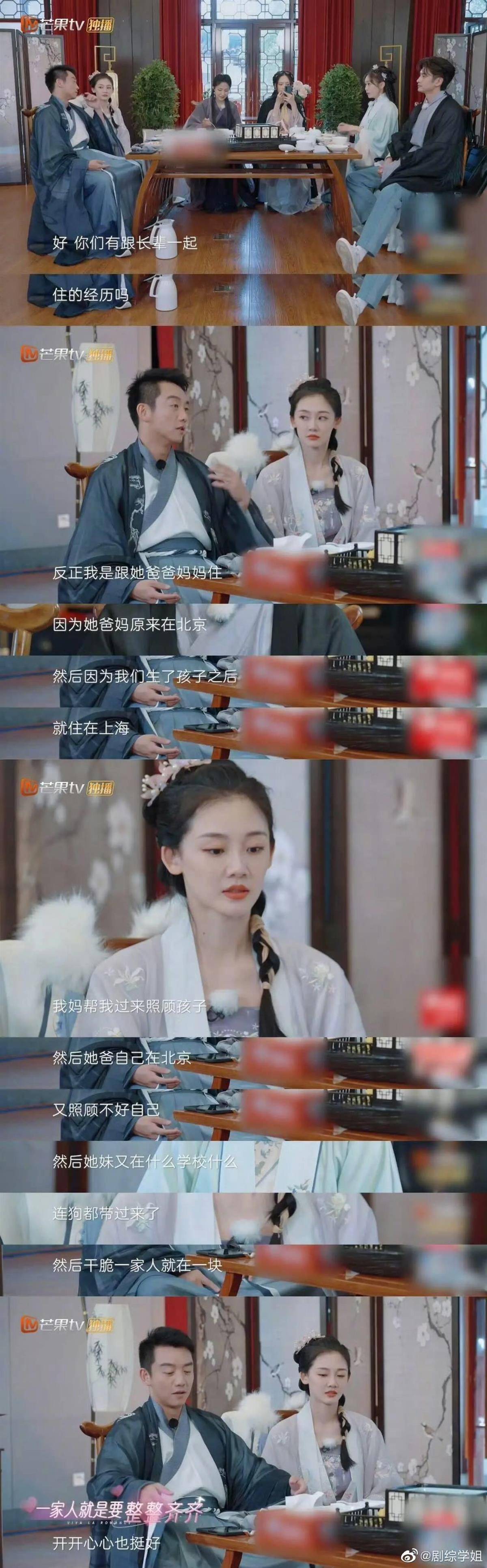 小姨子狂刷8万奢侈品后郑恺停掉岳母亲属卡？郑恺、苗苗夫妇深夜发声：无稽之谈的造谣！