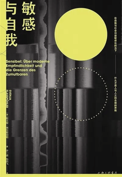 迈过“虚无”：向前走，别回头