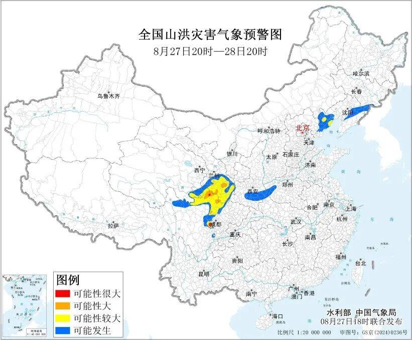 红色预警、大暴雨！四川部分地区发生山洪灾害可能性很大