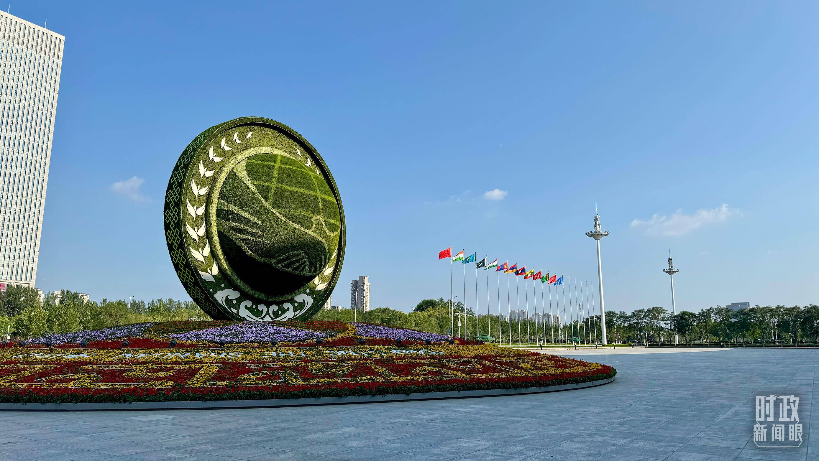 时政新闻眼丨从“上合”到“九三”,习近平鲜明宣示这8个字