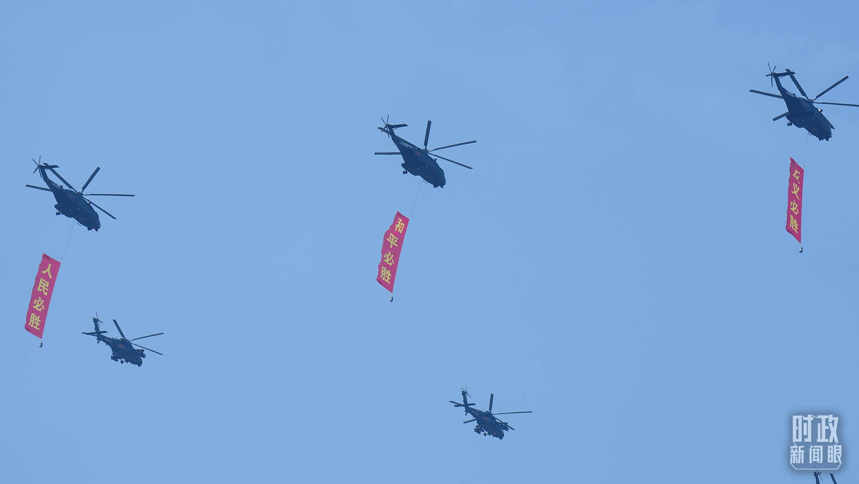 时政新闻眼丨从“上合”到“九三”,习近平鲜明宣示这8个字