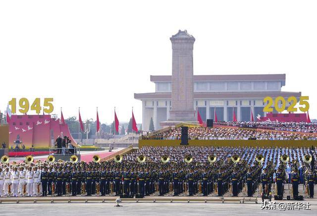 向着新的伟大胜利,前进!——纪念中国人民抗日战争暨世界反法西斯战争胜利80周年大会侧记