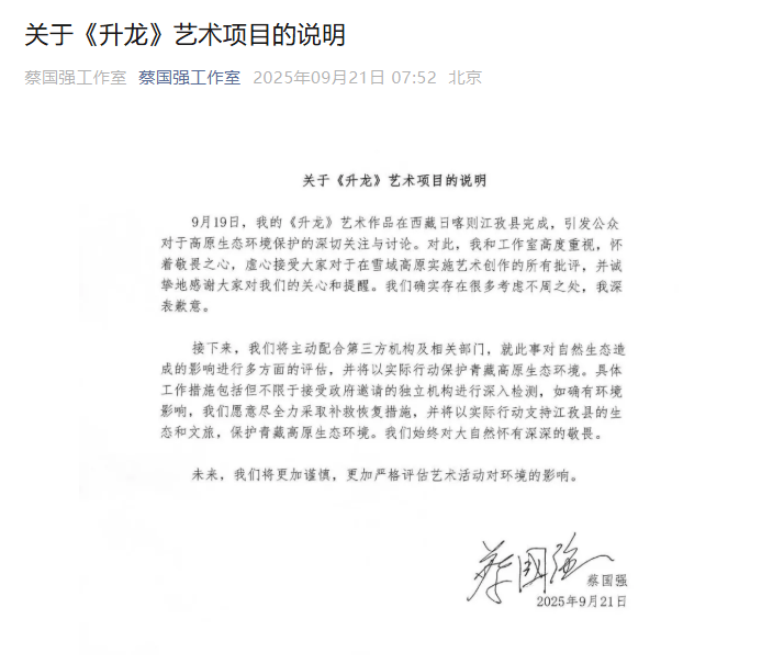 安踏股价开盘大跌，一文梳理始祖鸟“烟花秀”事件