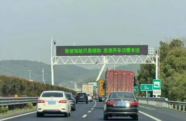 使用“智驾神器”自己坐副驾睡觉 判危险驾驶罪!