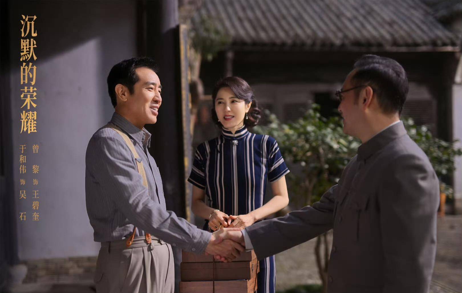 《沉默的荣耀》联合出品人:我们最终选择向真实深深鞠躬