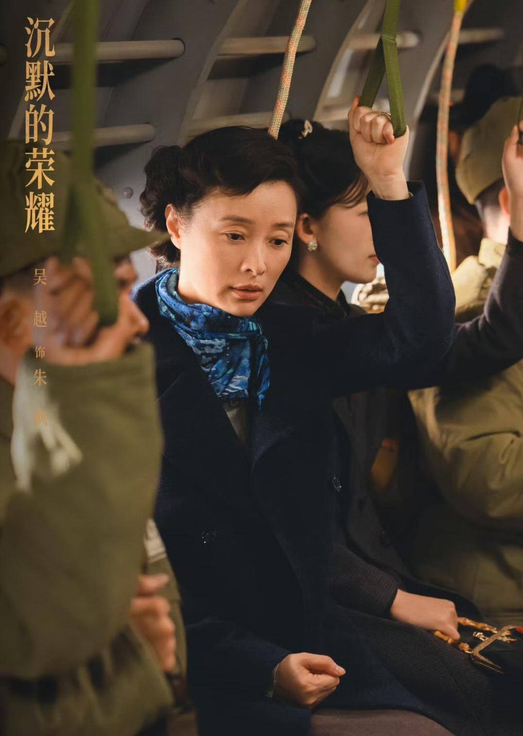 《沉默的荣耀》联合出品人:我们最终选择向真实深深鞠躬