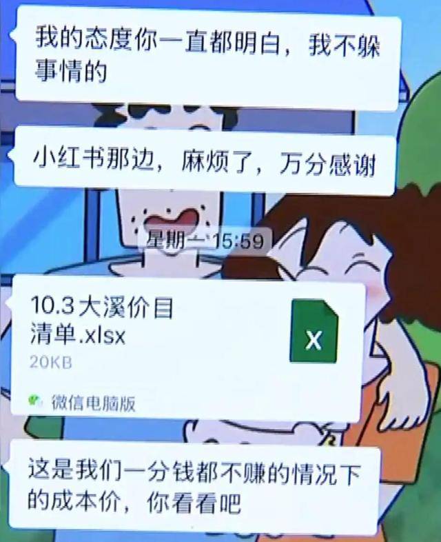 花16万找同学办婚礼,对方承诺“让你在村里有面子”,新人看到现场布置“两眼一黑”