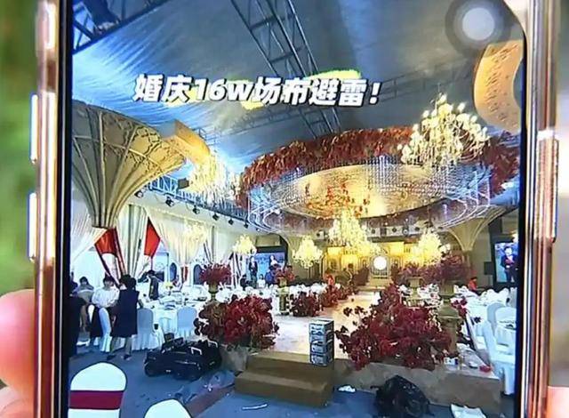 花16万找同学办婚礼,对方承诺“让你在村里有面子”,新人看到现场布置“两眼一黑”