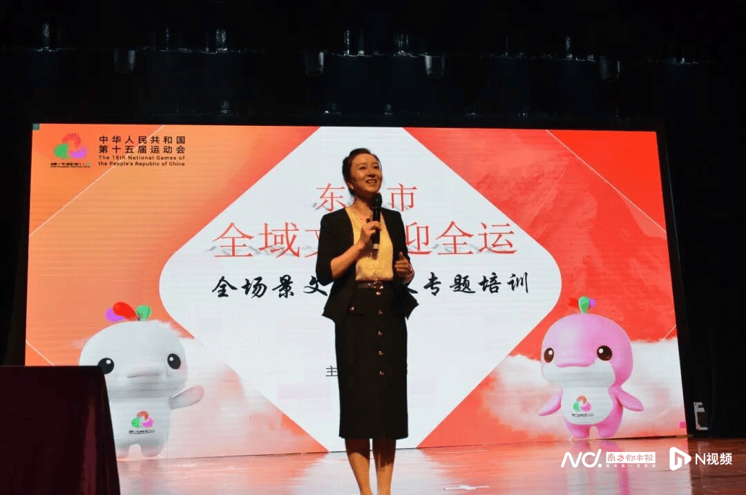 全城联动!东莞4.1万人齐“充电”,全民学礼迎全运