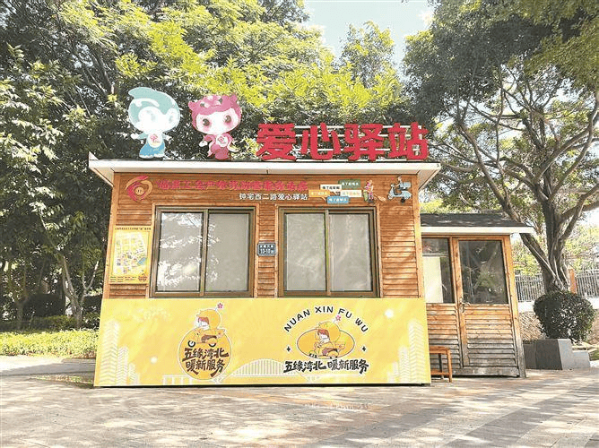 暖心聚新添活力,厦门多措并举推进新就业群体友好城市建设