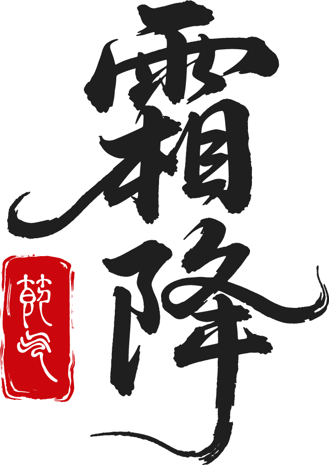 霜降至,气温会有反转吗?