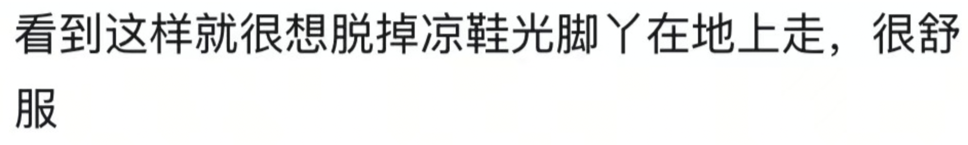 河南一大爷的院子因干净成网红打卡地,网友:像极了小时候家的样子,想拖鞋光脚丫子走