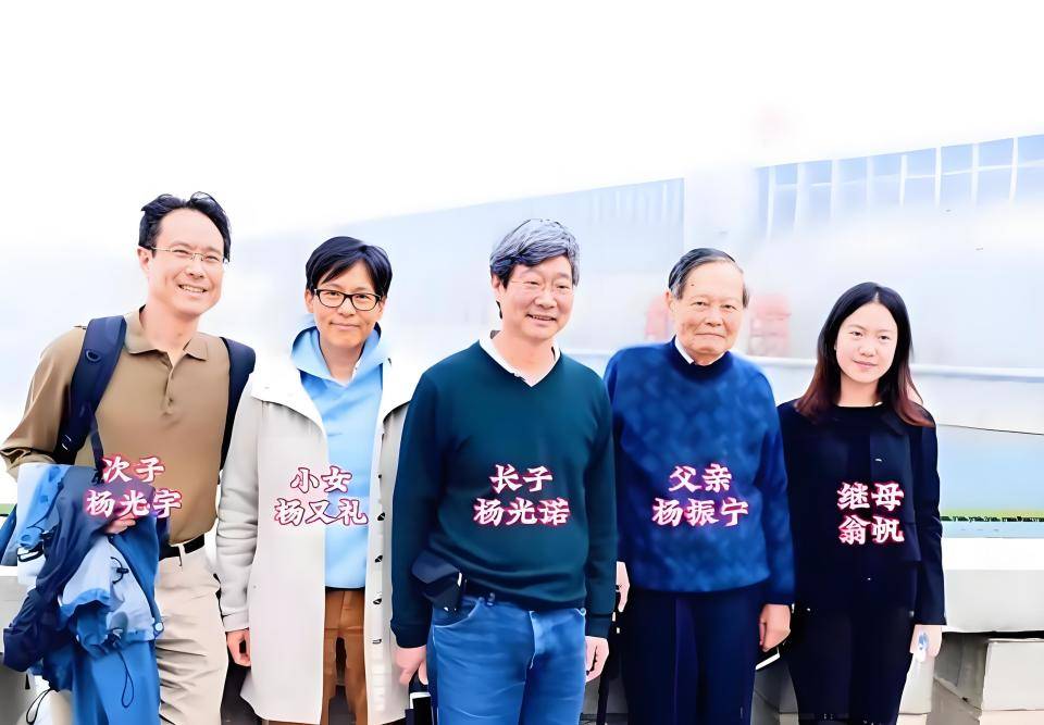 杨老追悼会确定，离世前状态曝光，摔跤酿大祸，翁帆或早有察觉